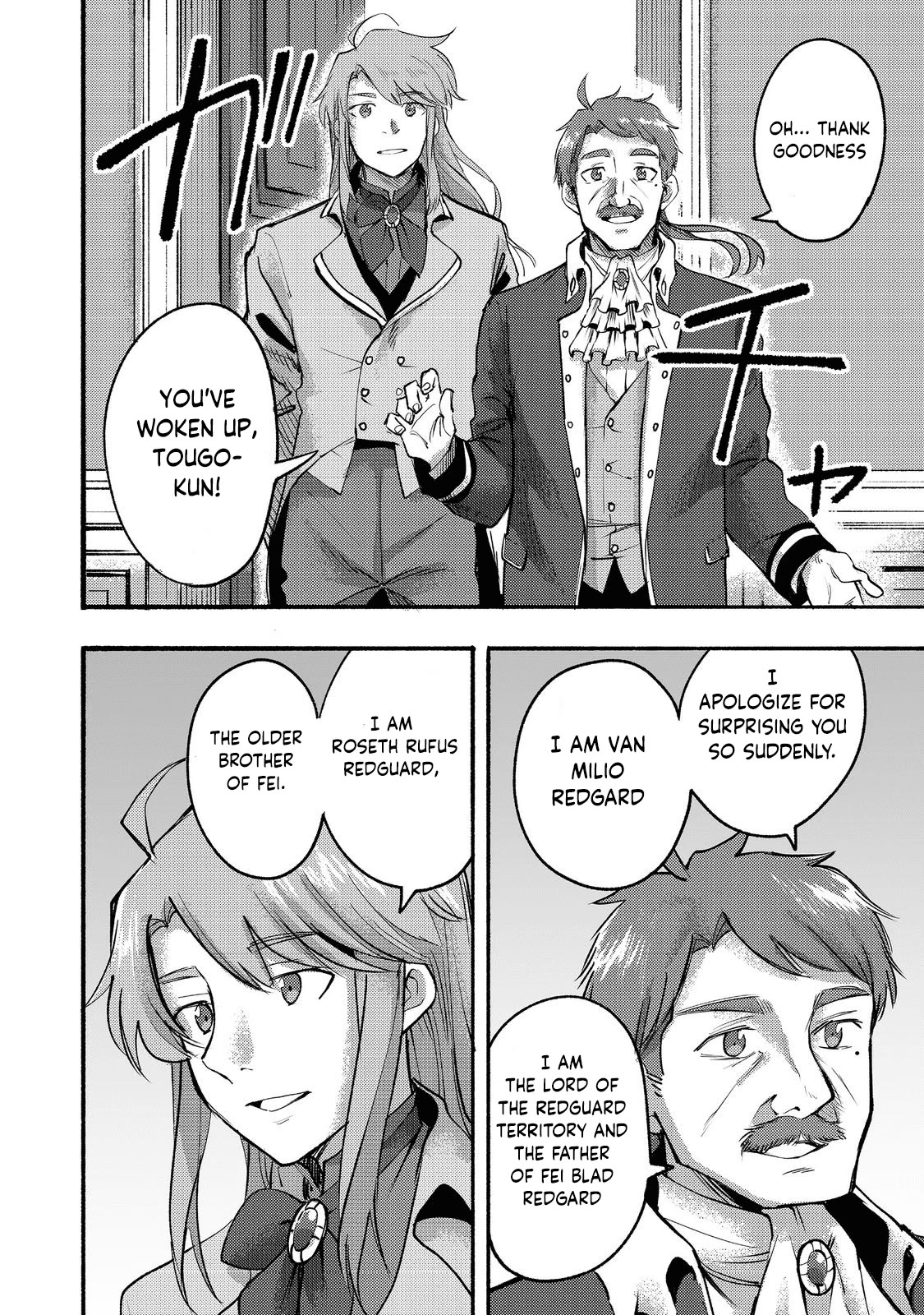 The Mochi I Drew Is Tasty Today Too Chapter 8 page 11 - Chapter 8