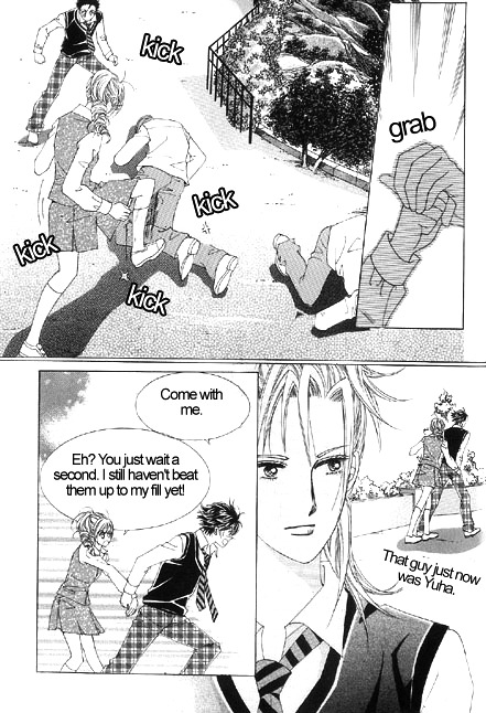 The Moment When a Fox Becomes a Wolf Chapter 1 page 17 - Chapter 1
