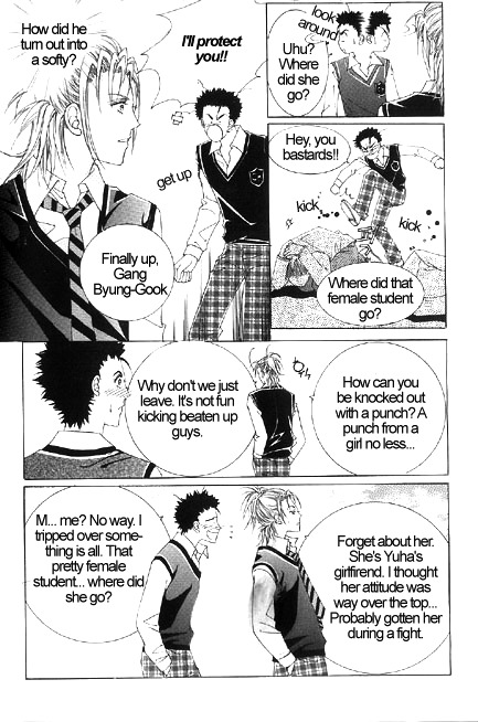 The Moment When a Fox Becomes a Wolf Chapter 1 page 18 - Chapter 1