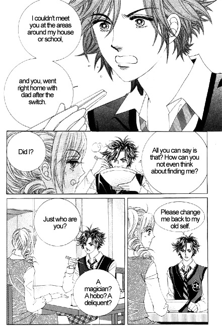 The Moment When a Fox Becomes a Wolf Chapter 1 page 24 - Chapter 1