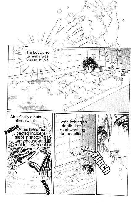 The Moment When a Fox Becomes a Wolf Chapter 1 page 35 - Chapter 1