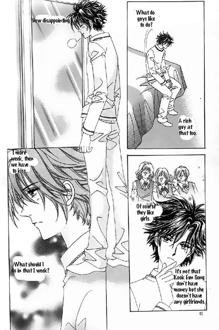 The Moment When a Fox Becomes a Wolf Chapter 11 page 16 - Chapter 11