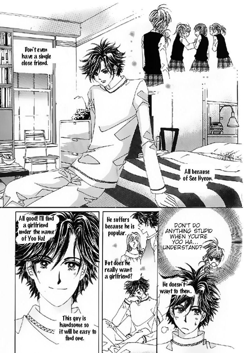 The Moment When a Fox Becomes a Wolf Chapter 11 page 17 - Chapter 11