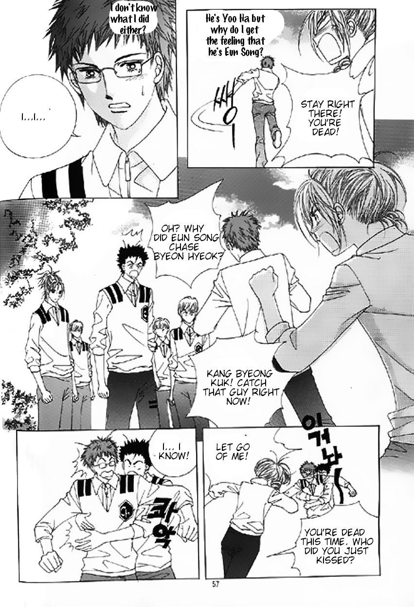 The Moment When a Fox Becomes a Wolf Chapter 11 page 24 - Chapter 11