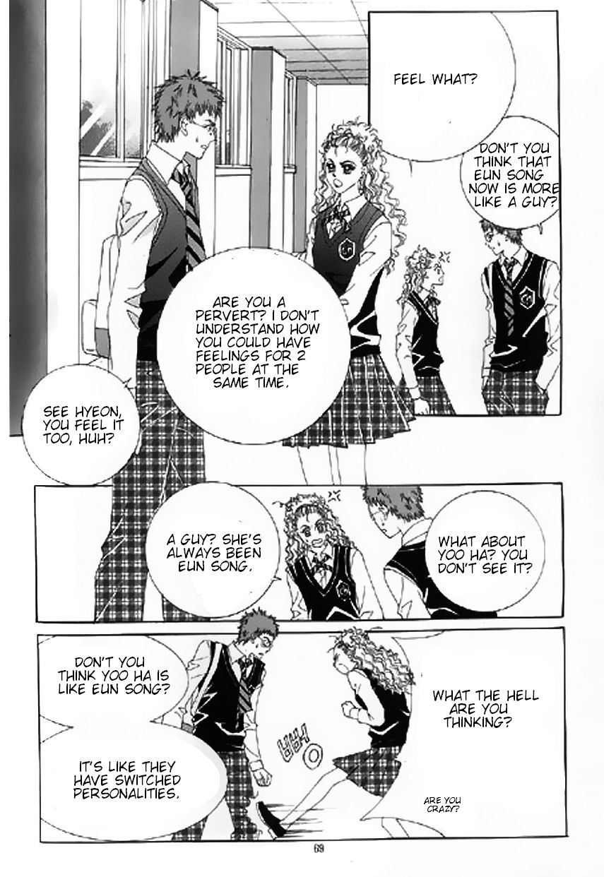 The Moment When a Fox Becomes a Wolf Chapter 12 page 10 - Chapter 12