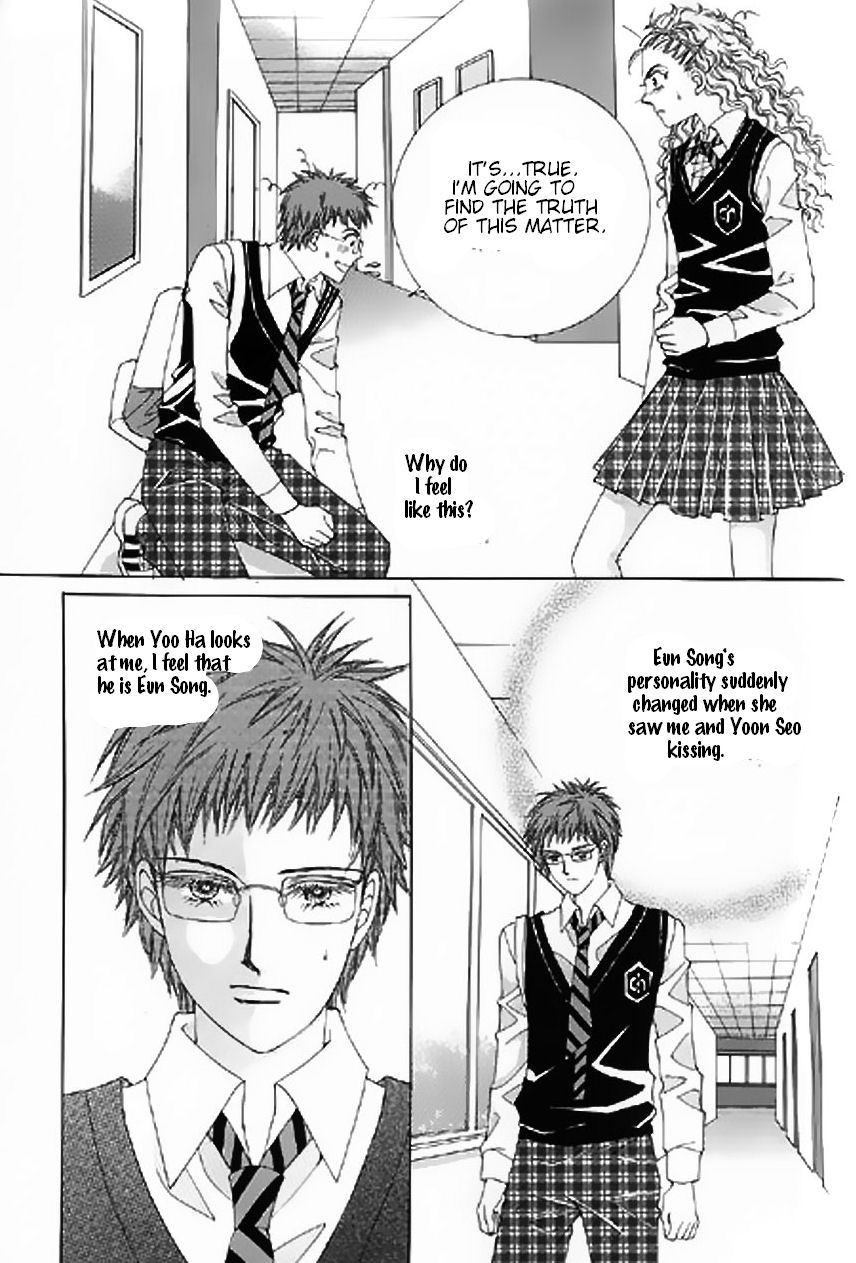 The Moment When a Fox Becomes a Wolf Chapter 12 page 11 - Chapter 12