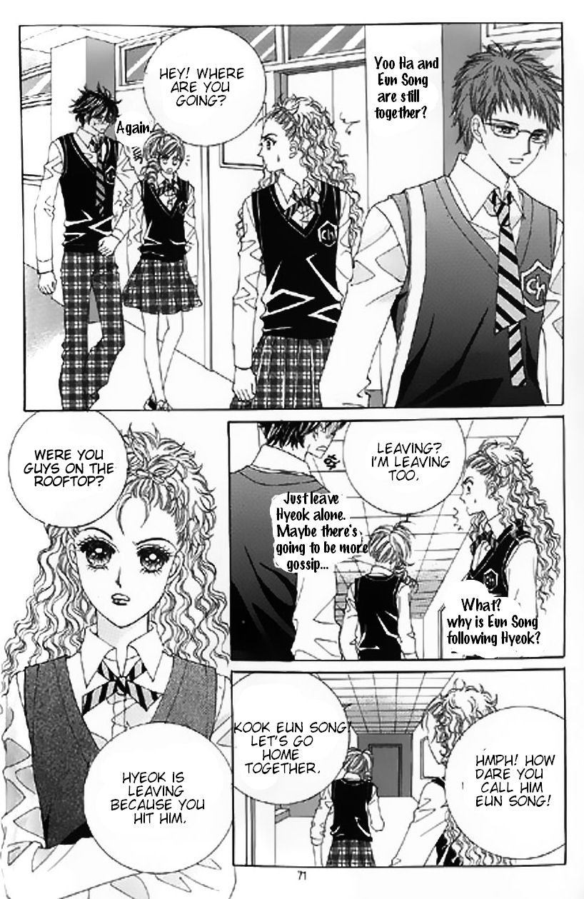 The Moment When a Fox Becomes a Wolf Chapter 12 page 12 - Chapter 12
