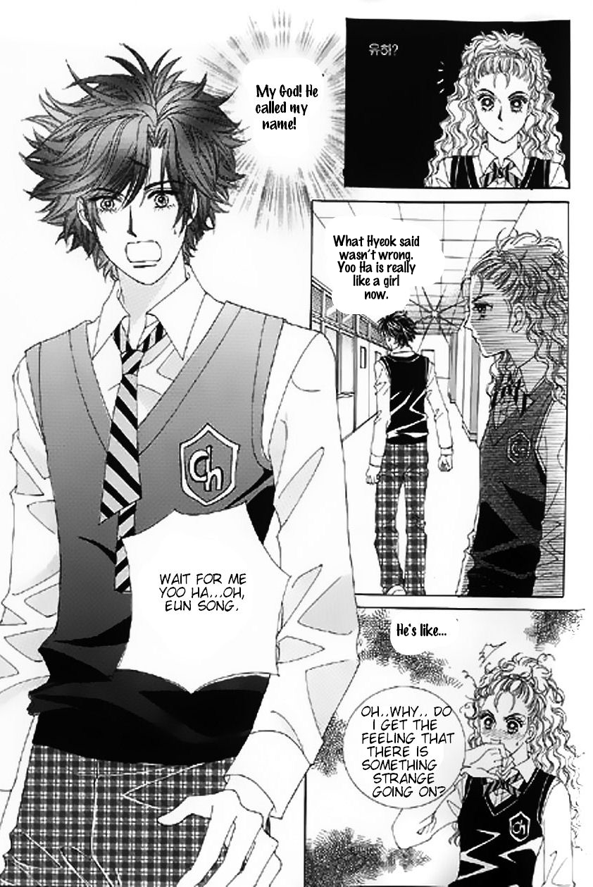 The Moment When a Fox Becomes a Wolf Chapter 12 page 13 - Chapter 12