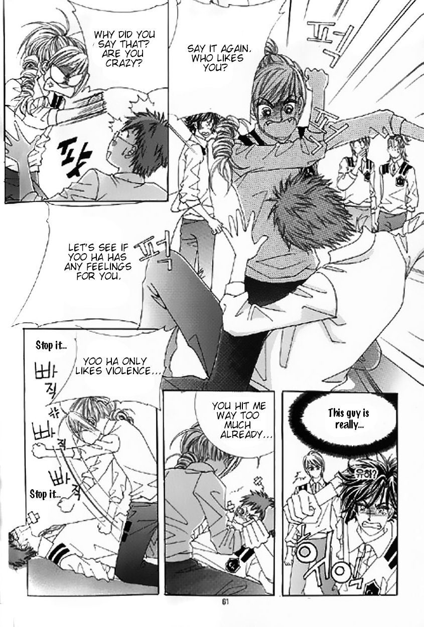 The Moment When a Fox Becomes a Wolf Chapter 12 page 2 - Chapter 12