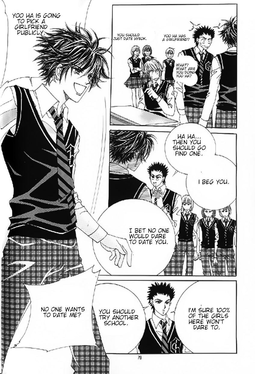 The Moment When a Fox Becomes a Wolf Chapter 12 page 20 - Chapter 12