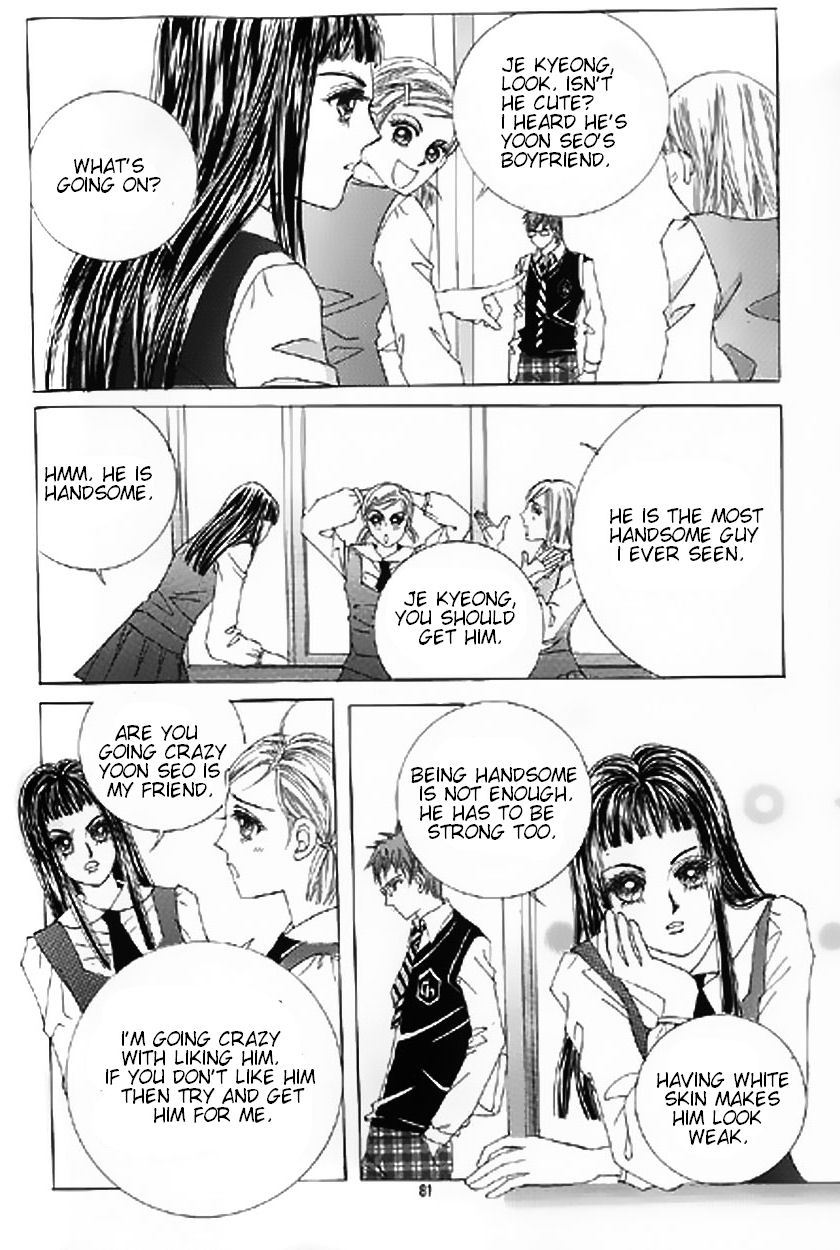 The Moment When a Fox Becomes a Wolf Chapter 12 page 22 - Chapter 12