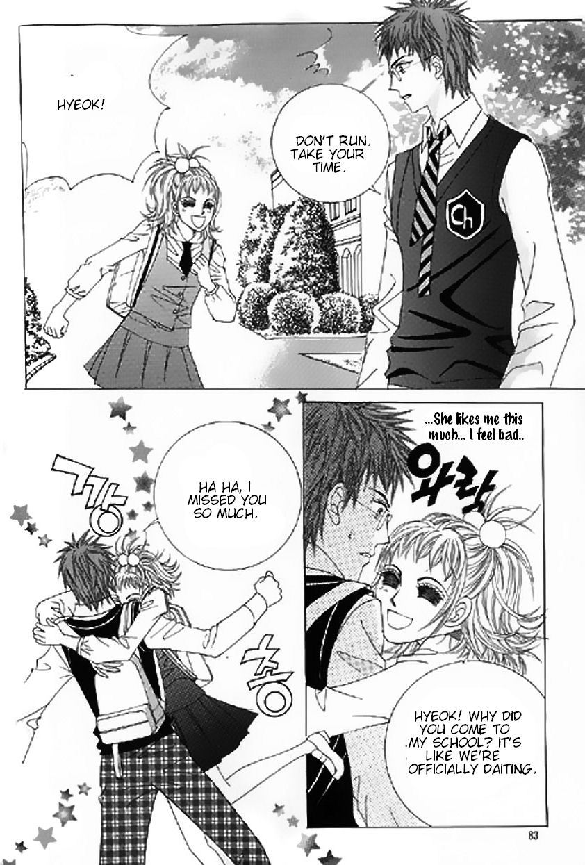 The Moment When a Fox Becomes a Wolf Chapter 12 page 24 - Chapter 12