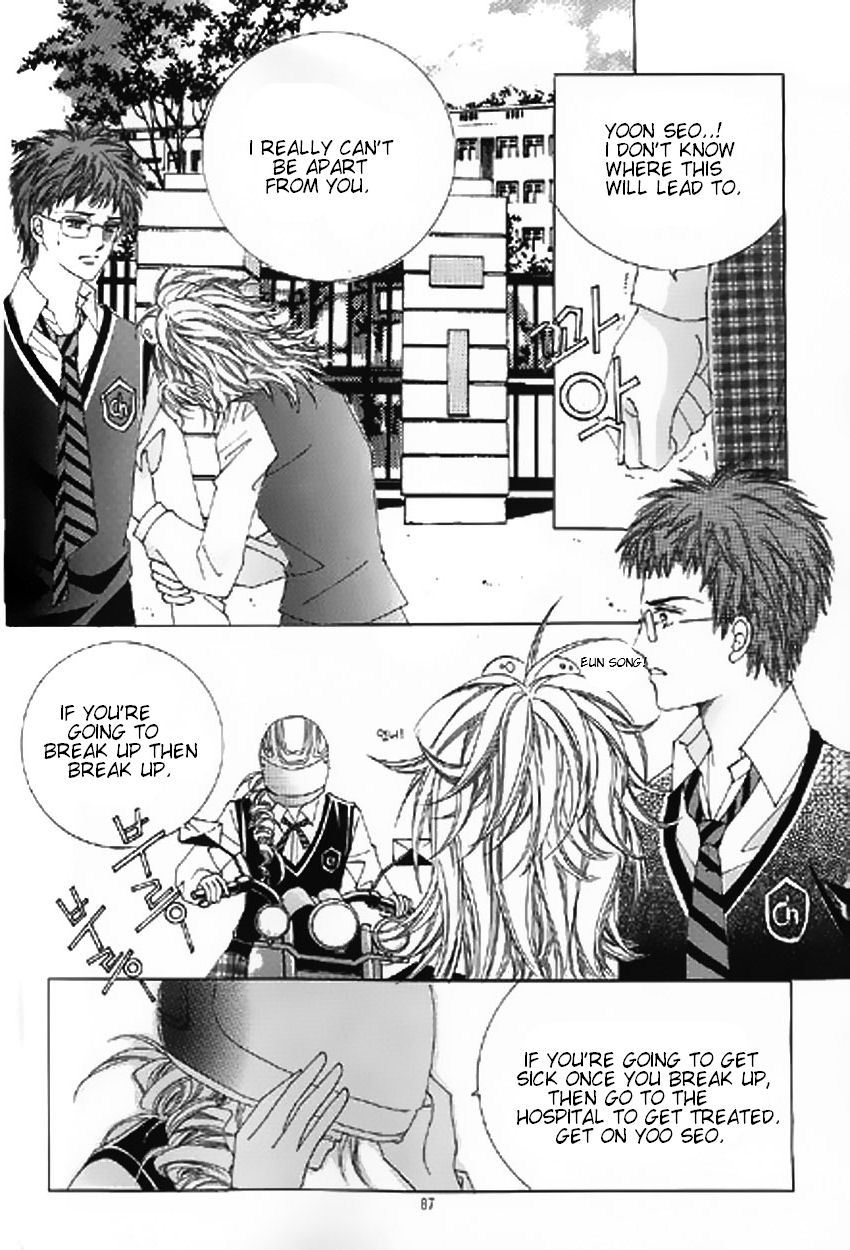 The Moment When a Fox Becomes a Wolf Chapter 12 page 28 - Chapter 12