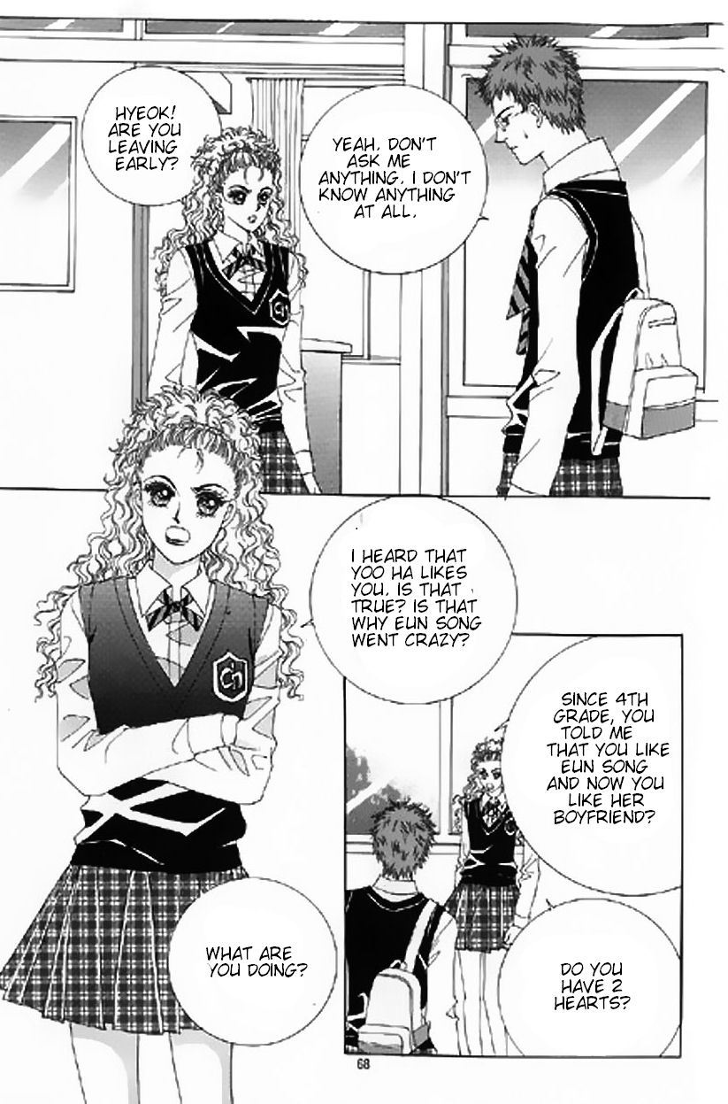 The Moment When a Fox Becomes a Wolf Chapter 12 page 9 - Chapter 12