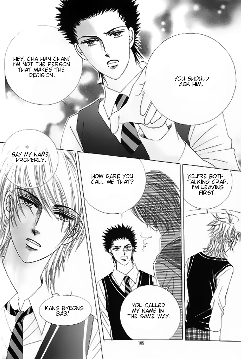 The Moment When a Fox Becomes a Wolf Chapter 13 page 13 - Chapter 13