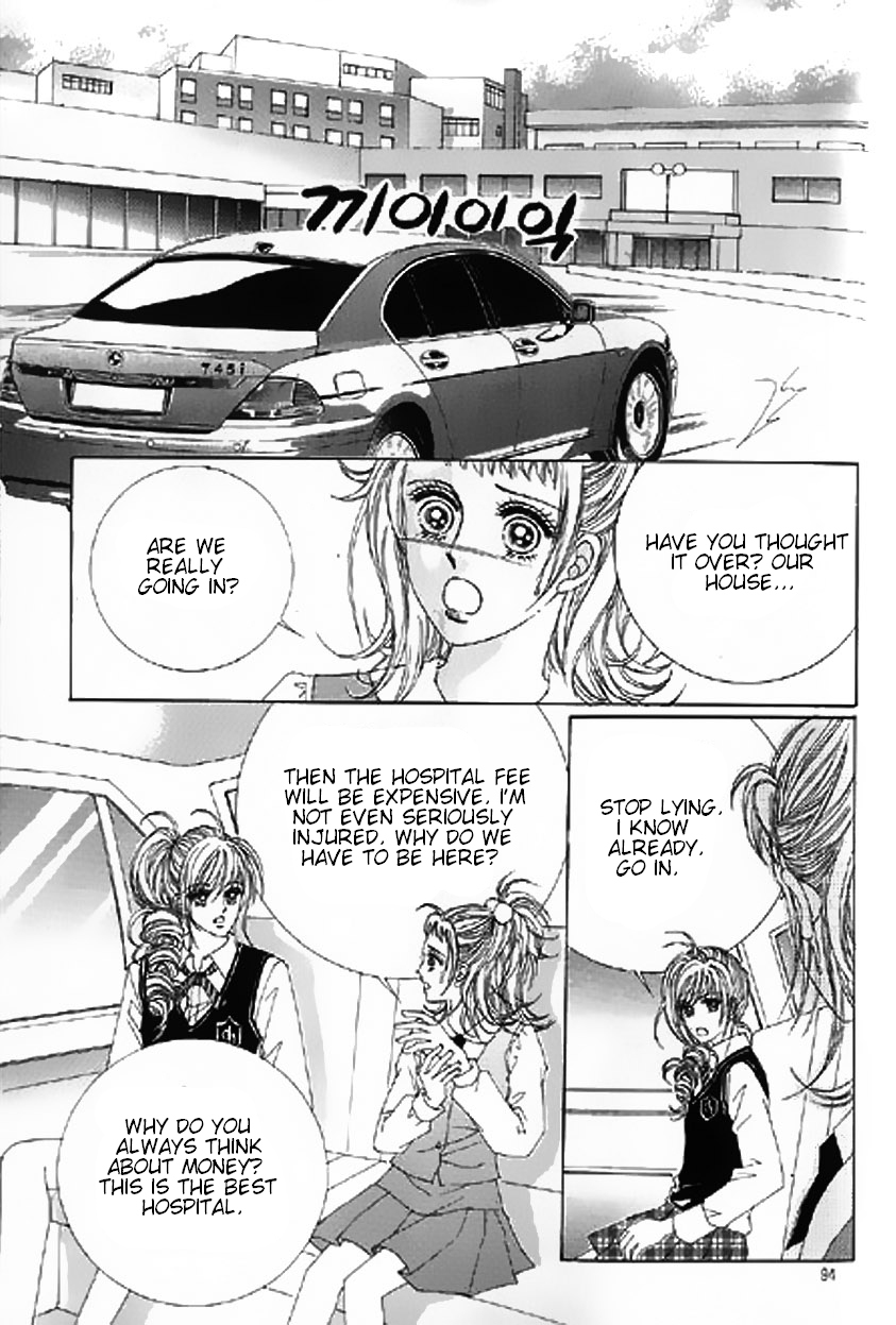 The Moment When a Fox Becomes a Wolf Chapter 13 page 2 - Chapter 13