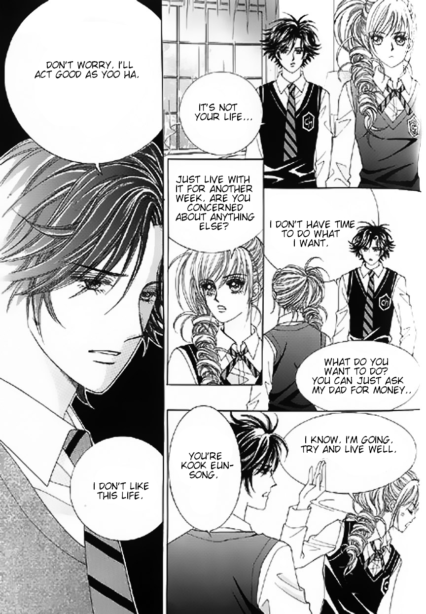 The Moment When a Fox Becomes a Wolf Chapter 13 page 32 - Chapter 13