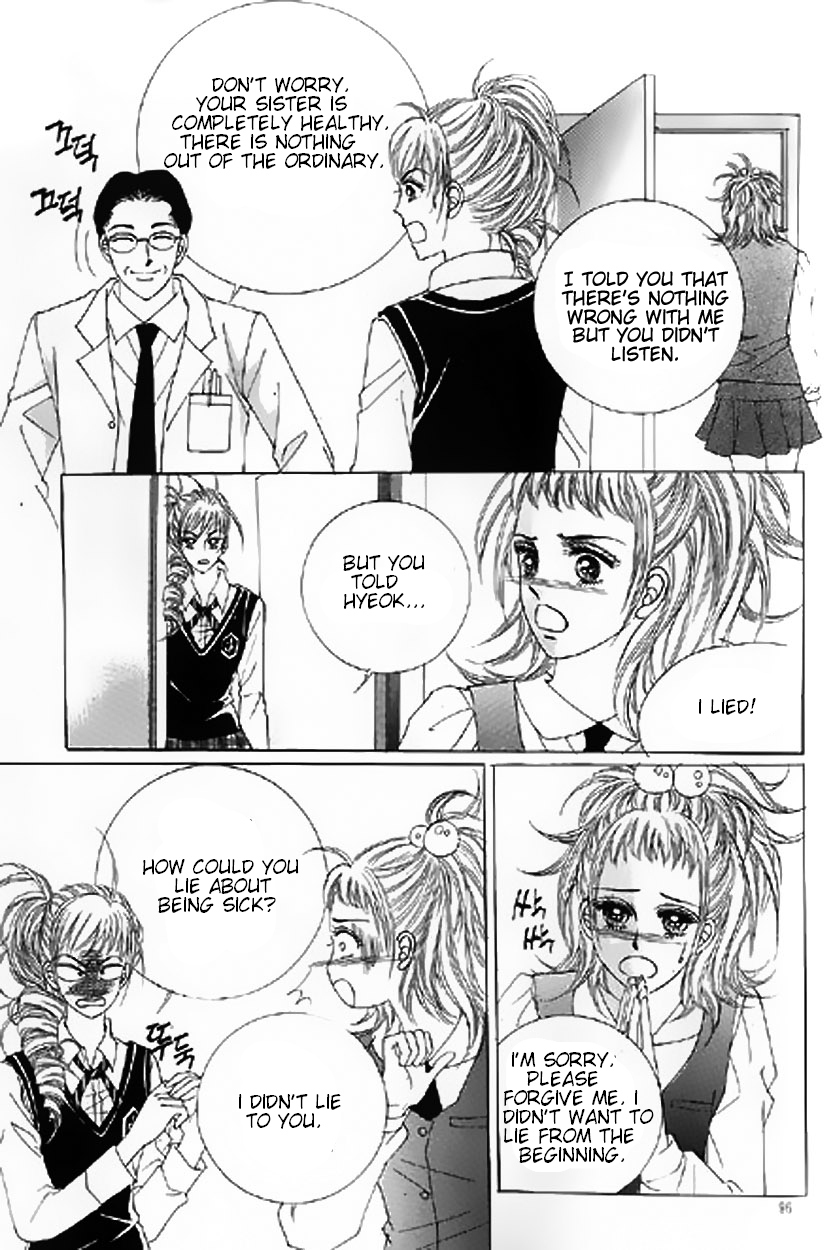 The Moment When a Fox Becomes a Wolf Chapter 13 page 4 - Chapter 13