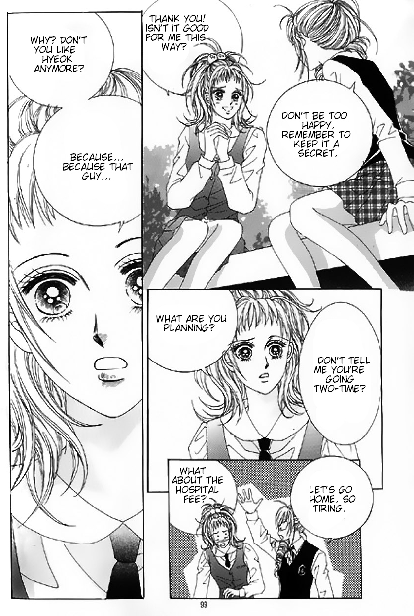 The Moment When a Fox Becomes a Wolf Chapter 13 page 7 - Chapter 13