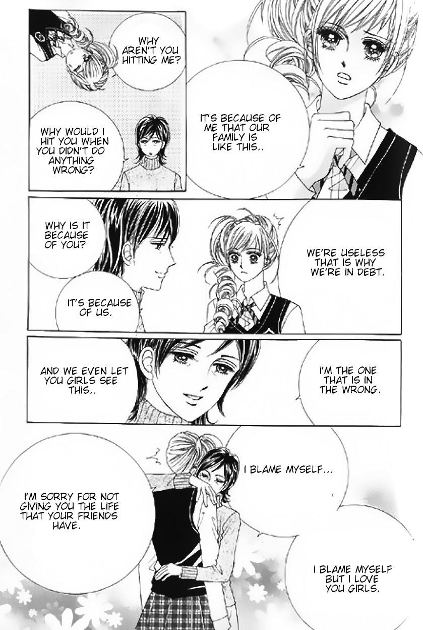 The Moment When a Fox Becomes a Wolf Chapter 14 page 13 - Chapter 14