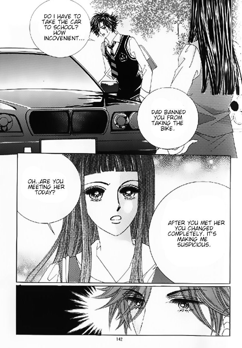 The Moment When a Fox Becomes a Wolf Chapter 14 page 17 - Chapter 14