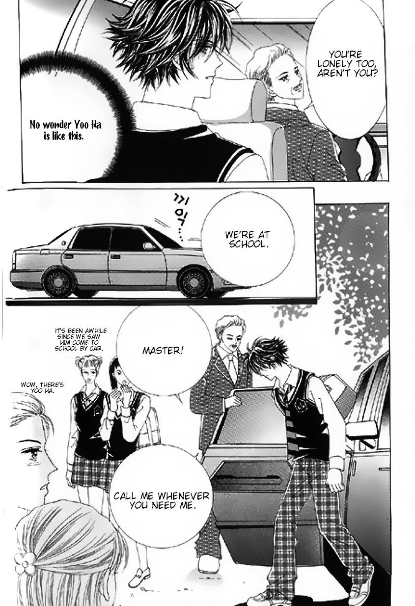 The Moment When a Fox Becomes a Wolf Chapter 14 page 22 - Chapter 14