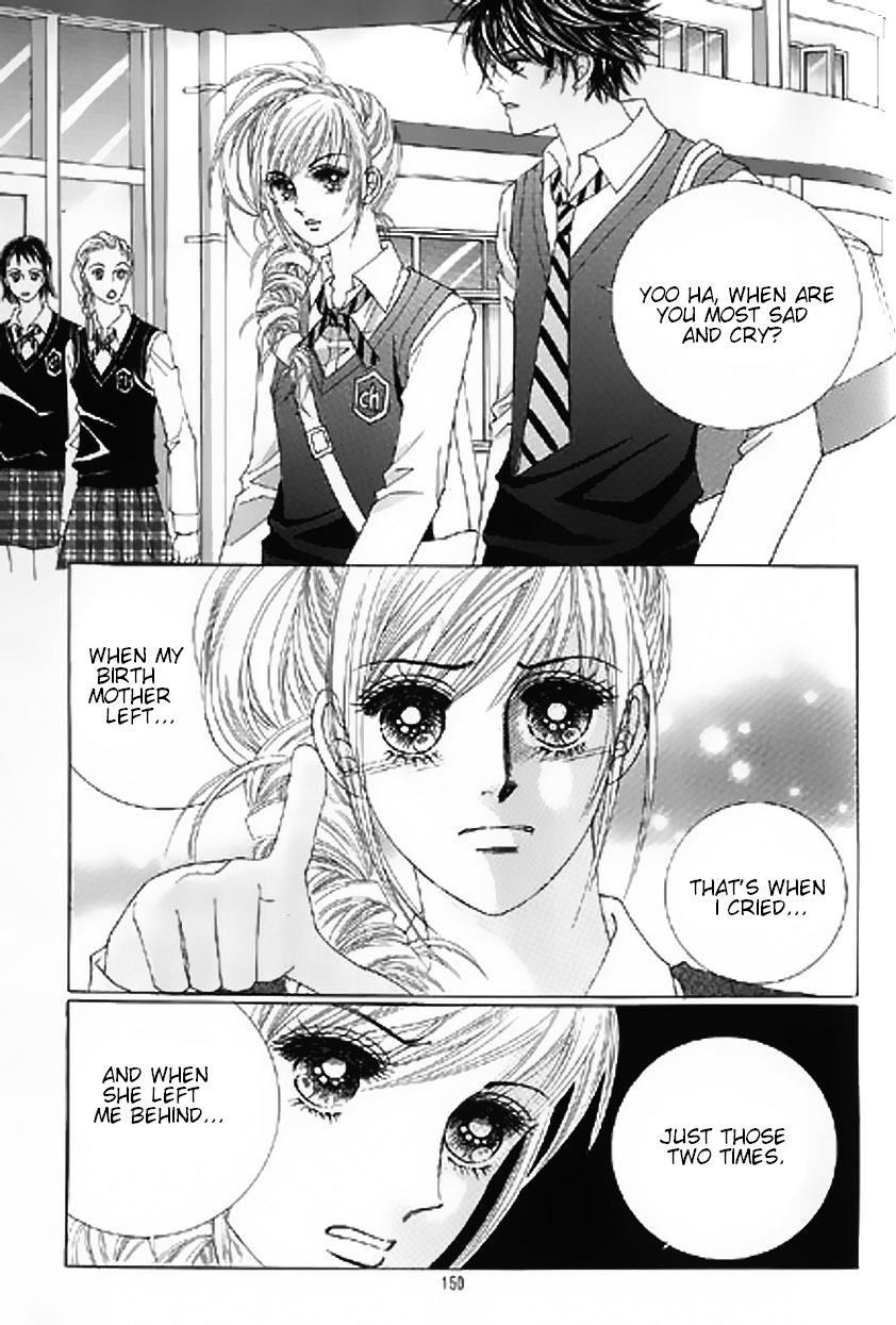 The Moment When a Fox Becomes a Wolf Chapter 14 page 25 - Chapter 14