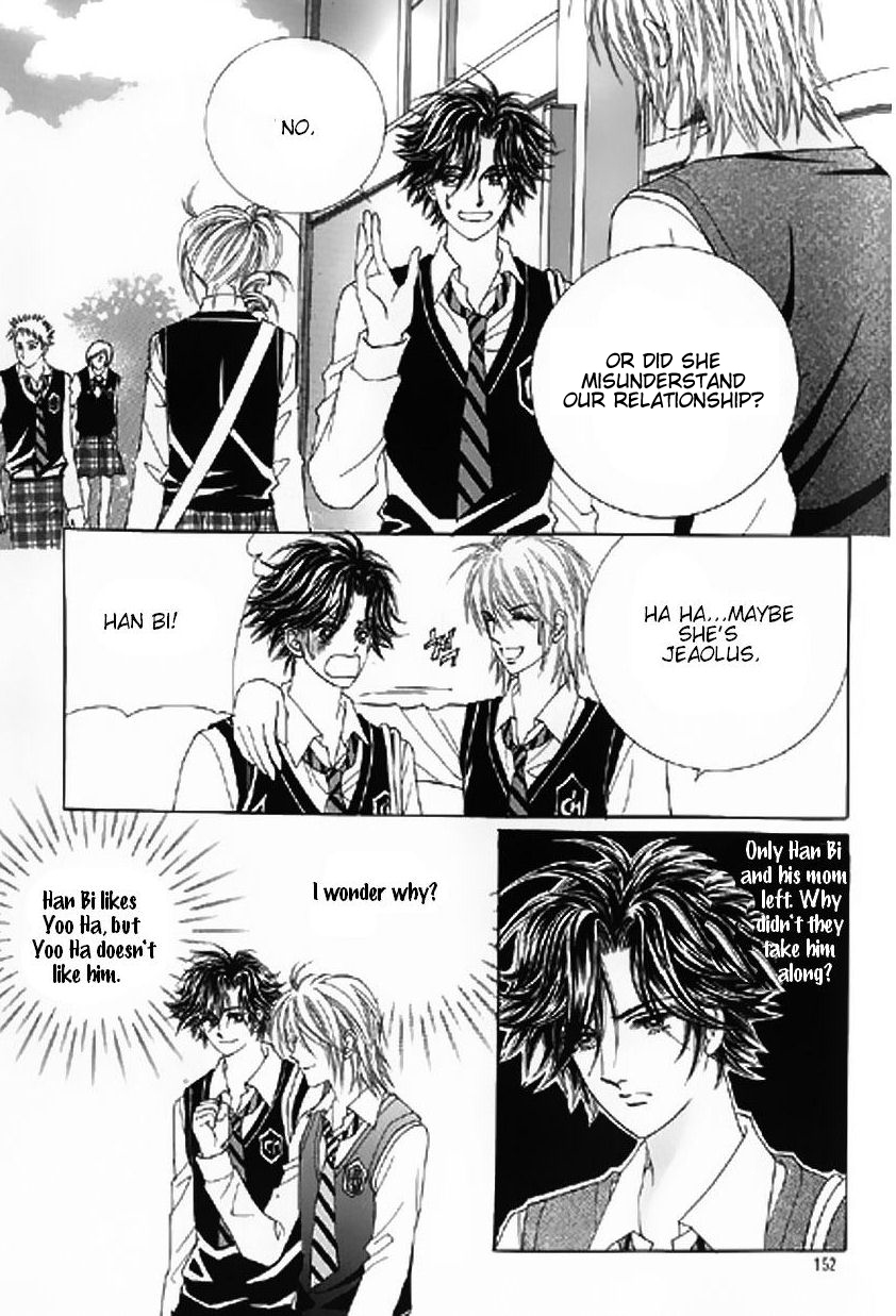 The Moment When a Fox Becomes a Wolf Chapter 14 page 27 - Chapter 14