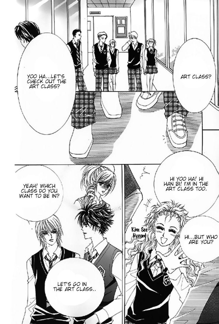 The Moment When a Fox Becomes a Wolf Chapter 14 page 28 - Chapter 14