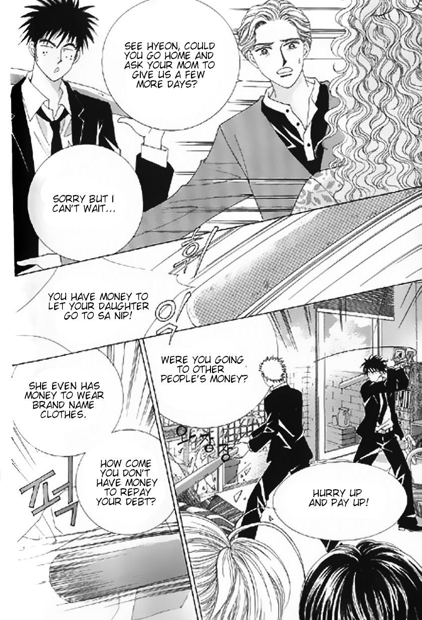 The Moment When a Fox Becomes a Wolf Chapter 14 page 6 - Chapter 14