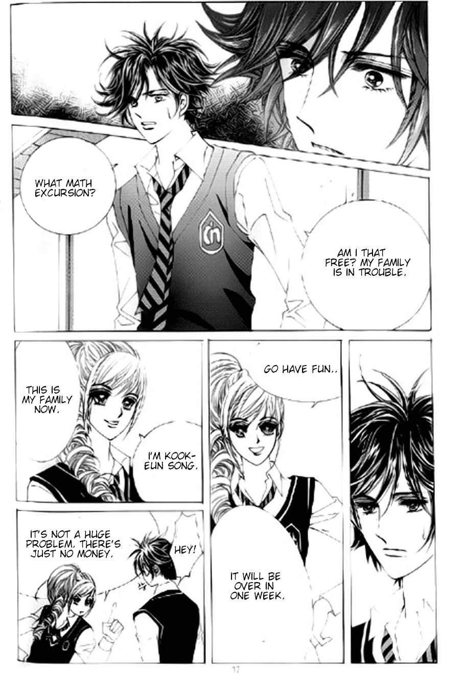The Moment When a Fox Becomes a Wolf Chapter 15 page 10 - Chapter 15