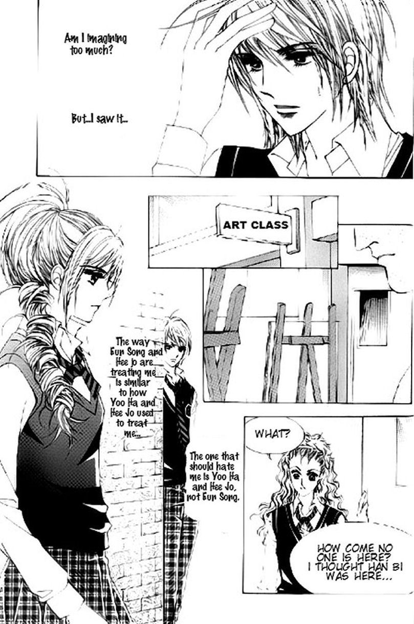 The Moment When a Fox Becomes a Wolf Chapter 15 page 13 - Chapter 15