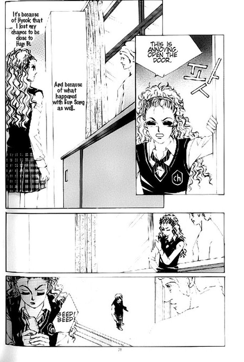 The Moment When a Fox Becomes a Wolf Chapter 15 page 14 - Chapter 15