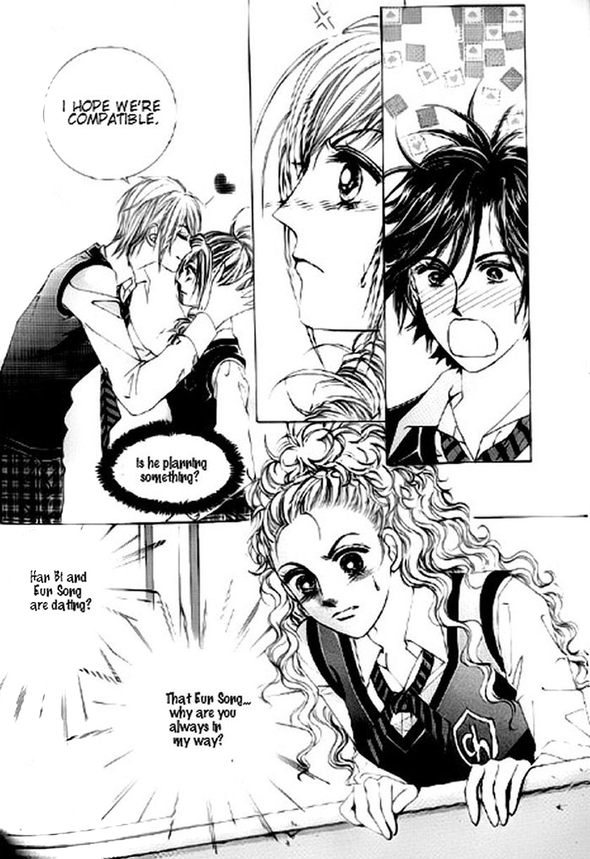 The Moment When a Fox Becomes a Wolf Chapter 15 page 26 - Chapter 15