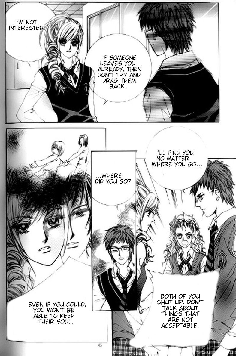 The Moment When a Fox Becomes a Wolf Chapter 16 page 10 - Chapter 16