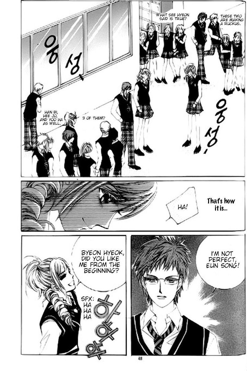 The Moment When a Fox Becomes a Wolf Chapter 16 page 13 - Chapter 16