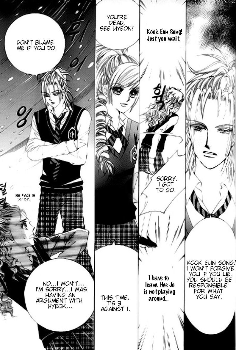 The Moment When a Fox Becomes a Wolf Chapter 16 page 15 - Chapter 16