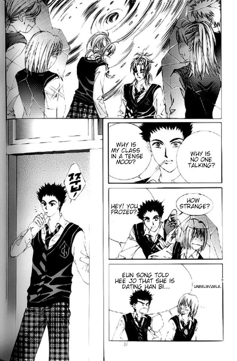 The Moment When a Fox Becomes a Wolf Chapter 16 page 2 - Chapter 16