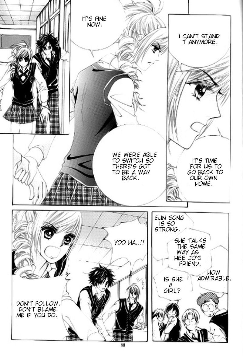 The Moment When a Fox Becomes a Wolf Chapter 16 page 23 - Chapter 16