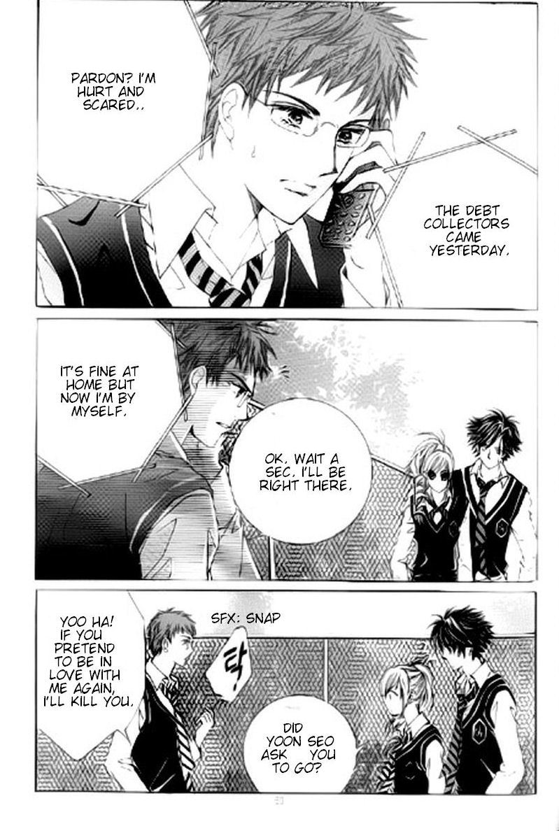 The Moment When a Fox Becomes a Wolf Chapter 16 page 25 - Chapter 16
