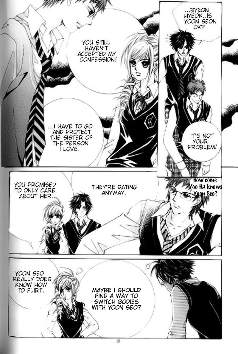 The Moment When a Fox Becomes a Wolf Chapter 16 page 26 - Chapter 16
