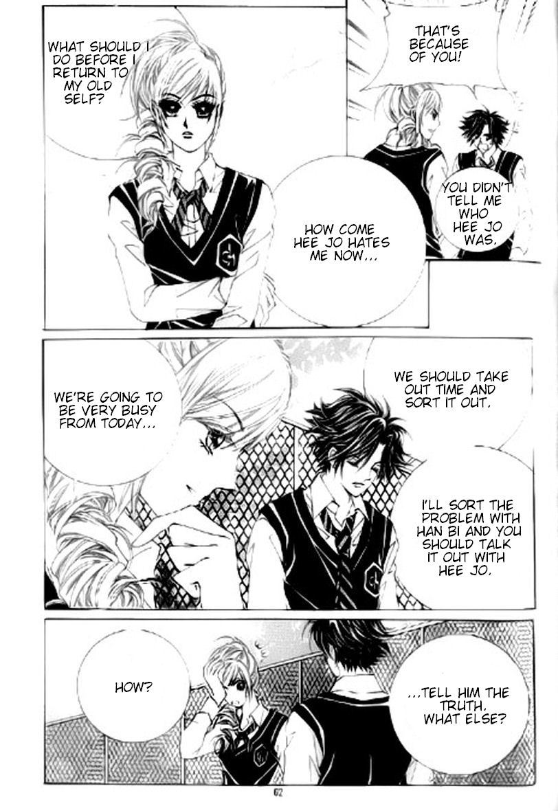 The Moment When a Fox Becomes a Wolf Chapter 16 page 27 - Chapter 16