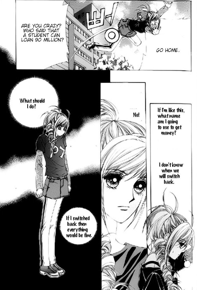 The Moment When a Fox Becomes a Wolf Chapter 17 page 12 - Chapter 17