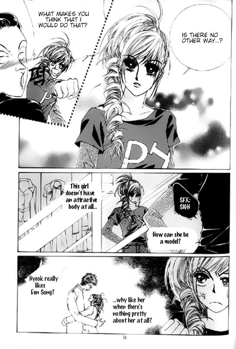 The Moment When a Fox Becomes a Wolf Chapter 17 page 14 - Chapter 17