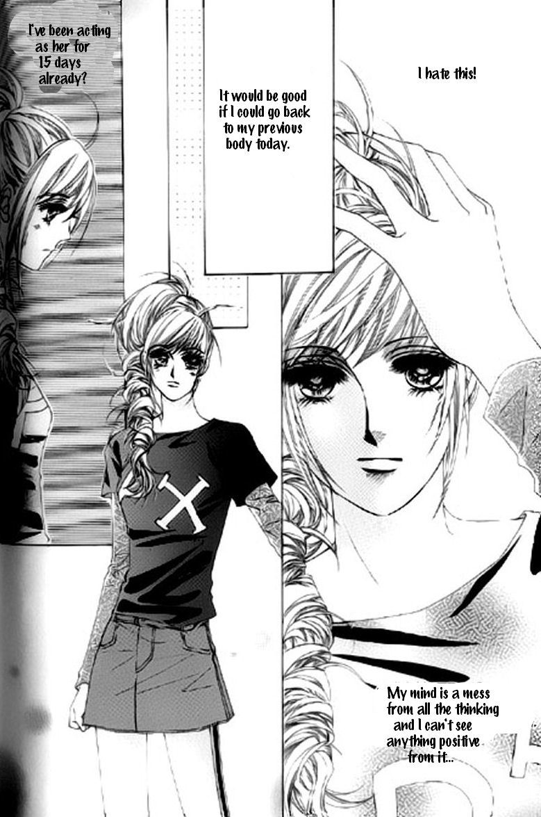The Moment When a Fox Becomes a Wolf Chapter 17 page 15 - Chapter 17