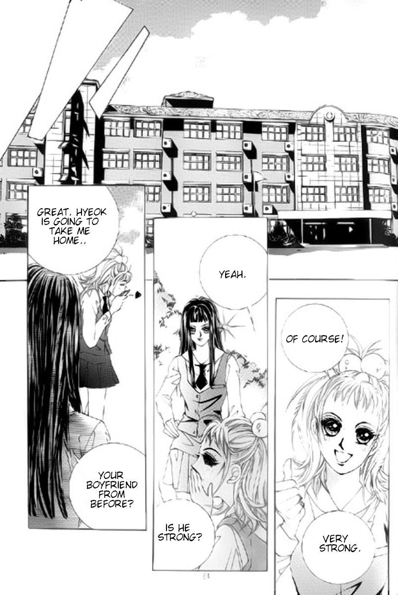 The Moment When a Fox Becomes a Wolf Chapter 17 page 2 - Chapter 17