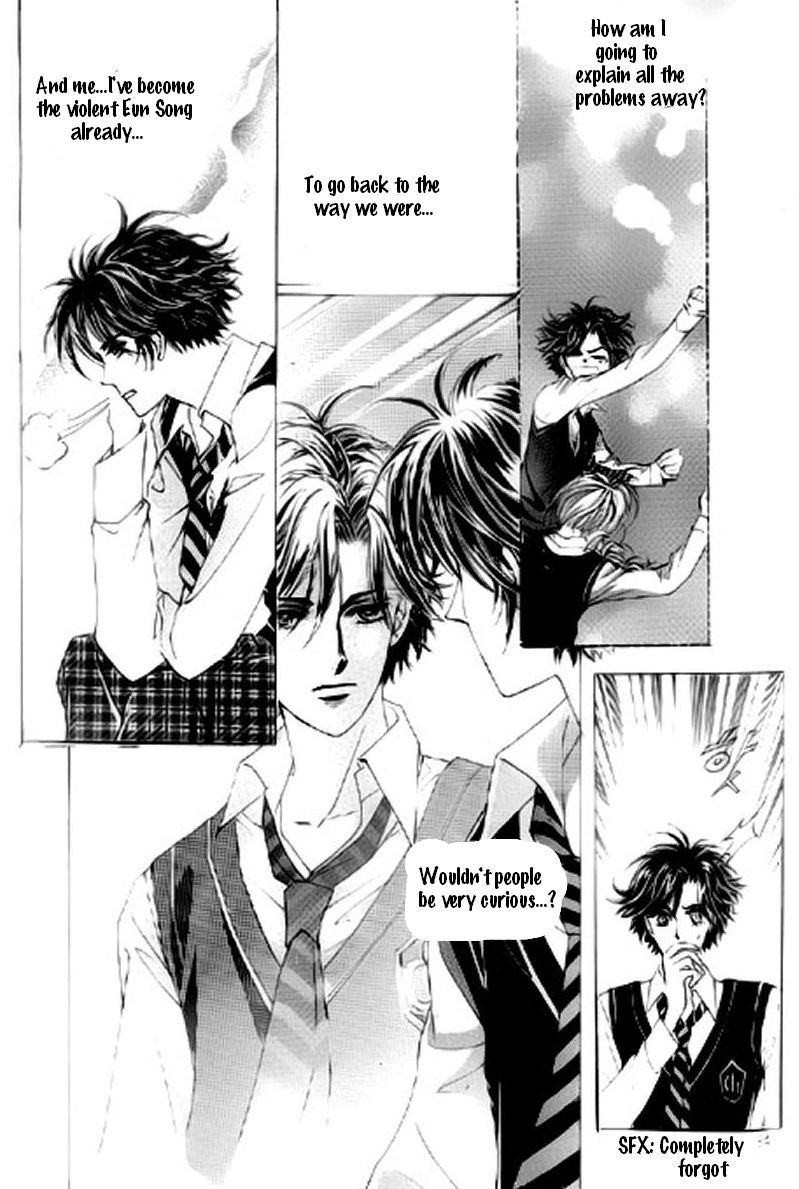 The Moment When a Fox Becomes a Wolf Chapter 17 page 22 - Chapter 17