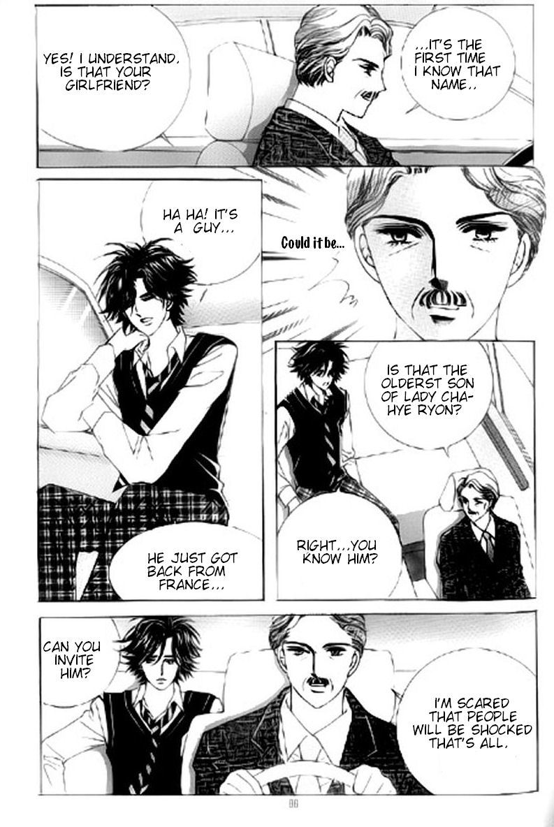 The Moment When a Fox Becomes a Wolf Chapter 17 page 24 - Chapter 17