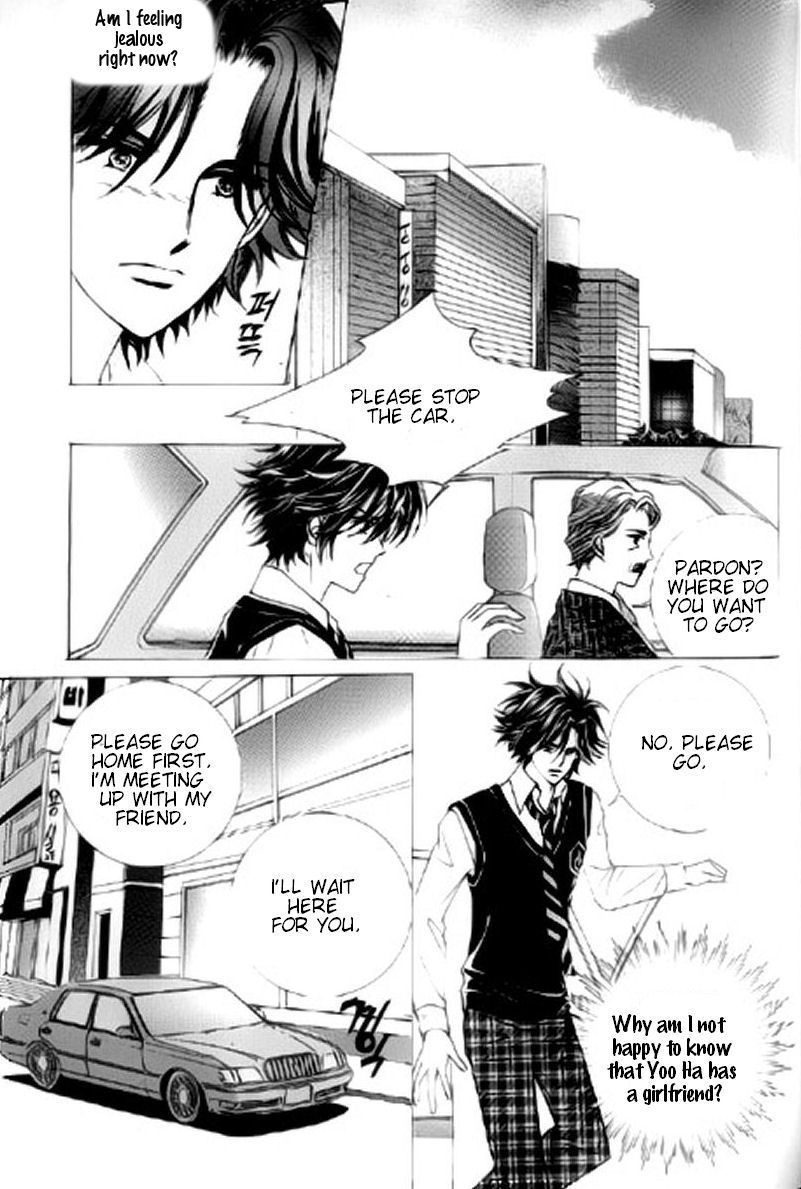 The Moment When a Fox Becomes a Wolf Chapter 17 page 26 - Chapter 17