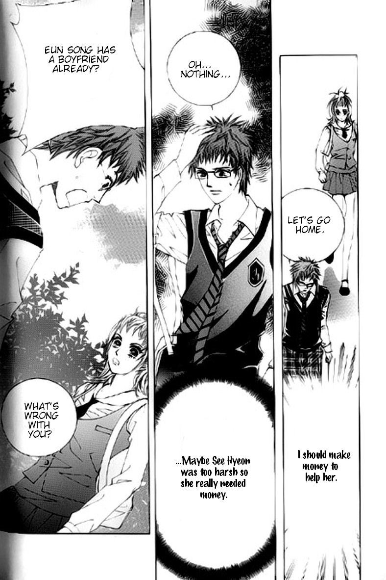 The Moment When a Fox Becomes a Wolf Chapter 17 page 7 - Chapter 17